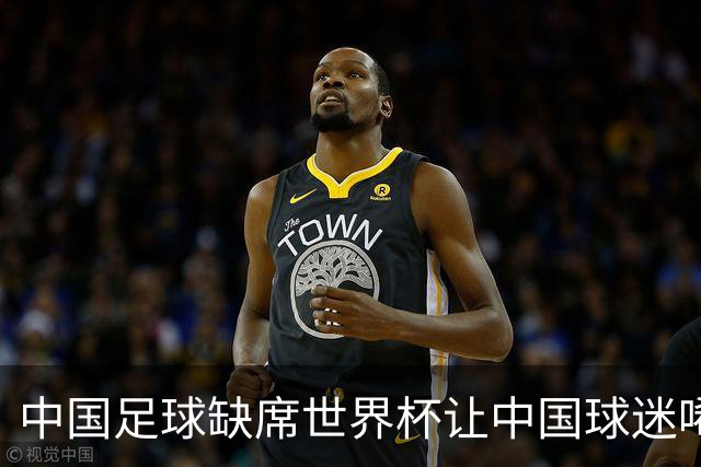 中国足球缺席世界杯让中国球迷唏嘘不已，但足球在民国时期曾有过一段耀眼时代